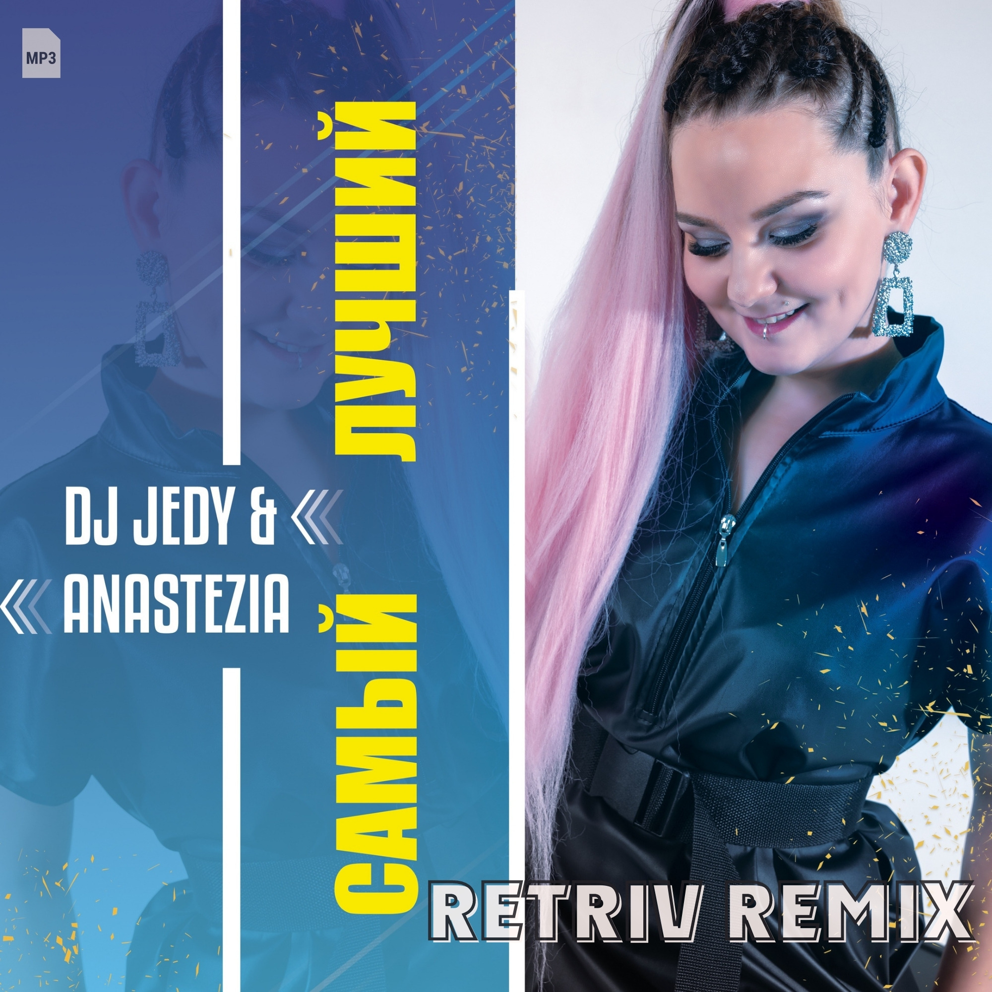 Гревцев не жалею dj anastezia