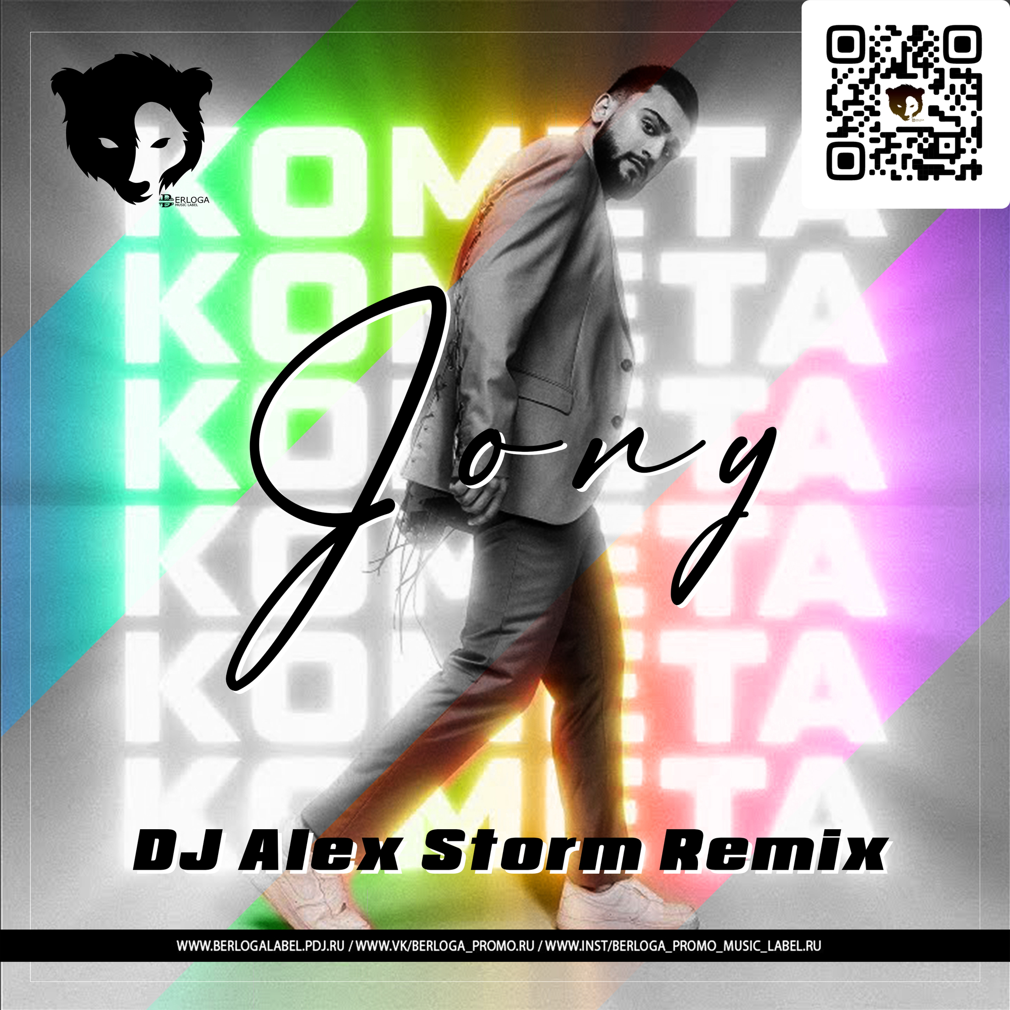 Dj alex storm remix. DJ Alex work.