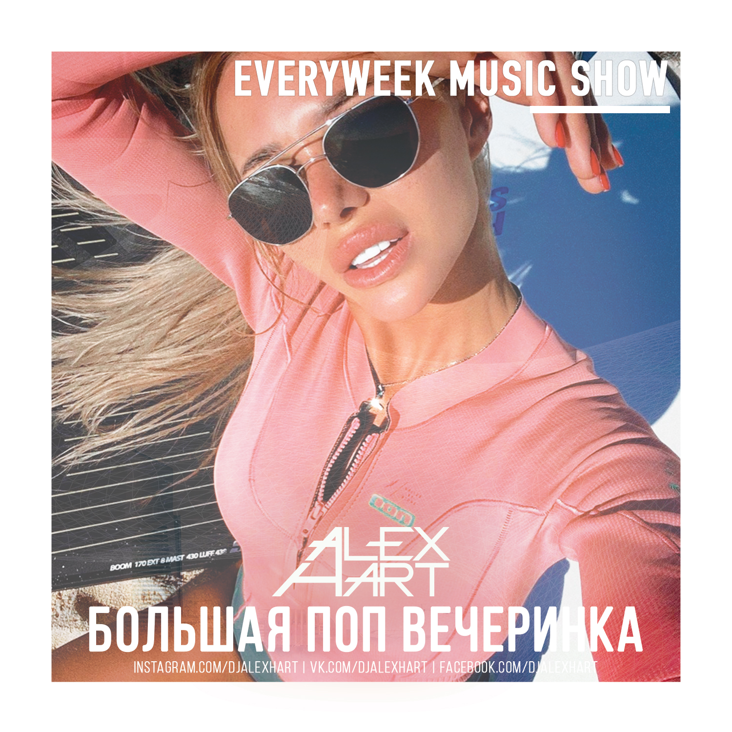 LeHitch & March – Большая Поп Вечеринка (Выпуск 79) listen online |  Download on Bananastreet