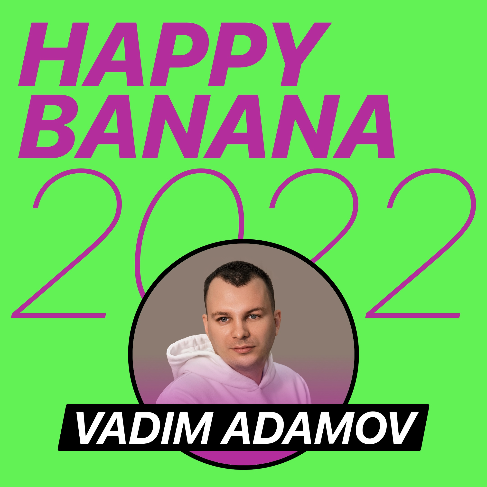 Vadim adamov happy new year. Vadim adamov happy new year. Русский микс. Vadim adamov. Vadim adamov обложка.