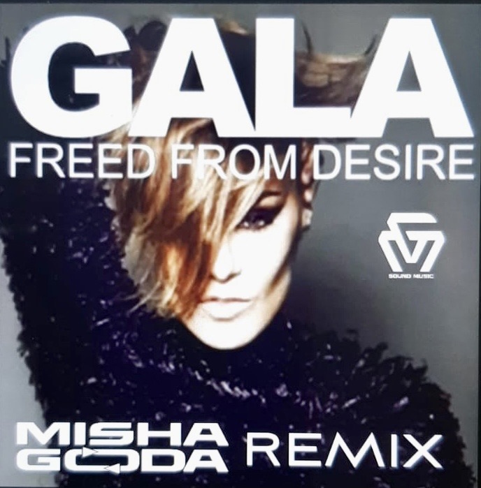 Gala freed from desire