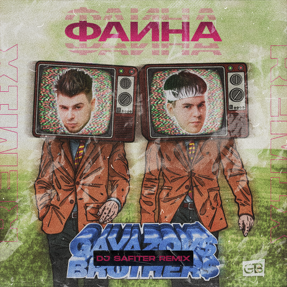 Dj safiter remix gayazov brother