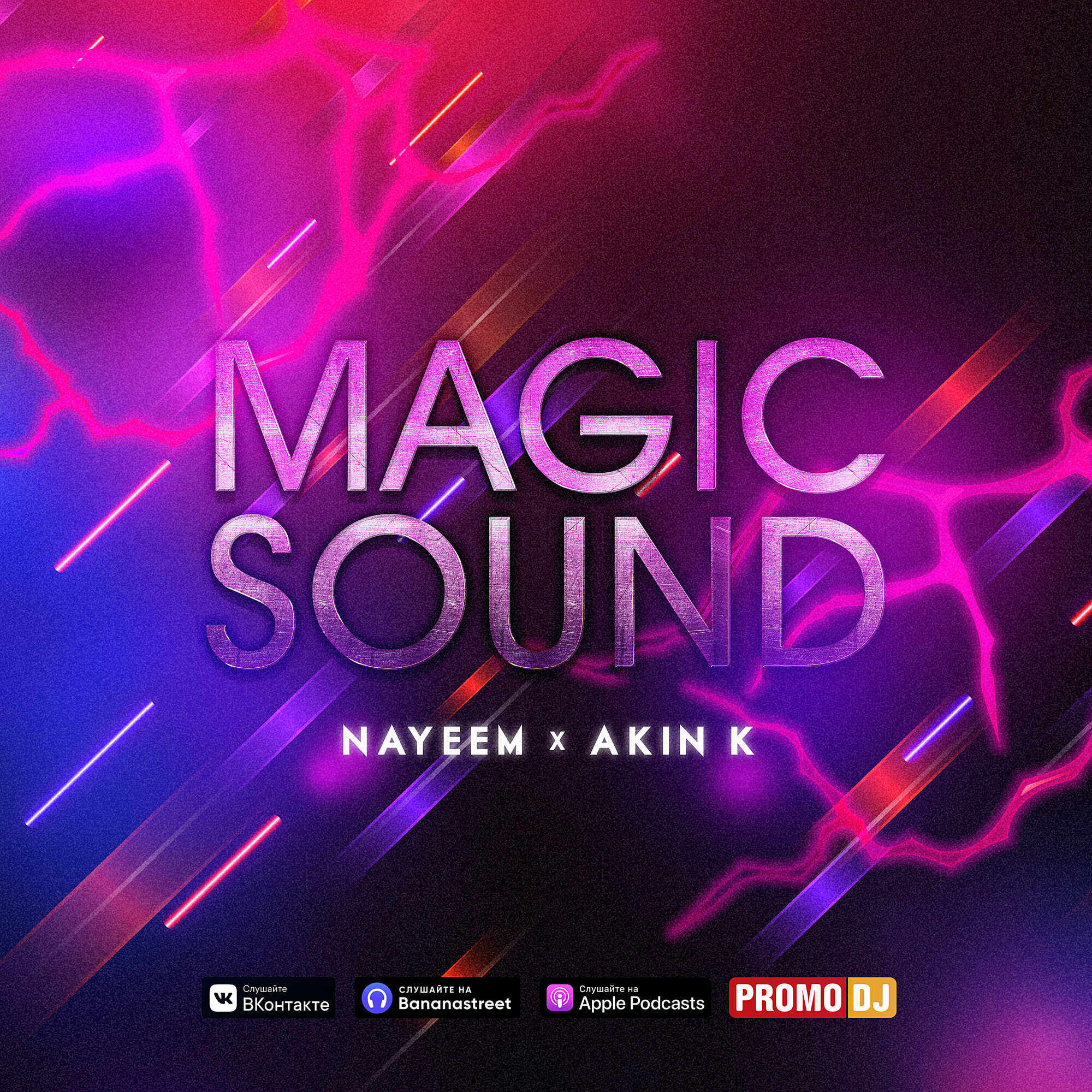 The Sound of Magic.