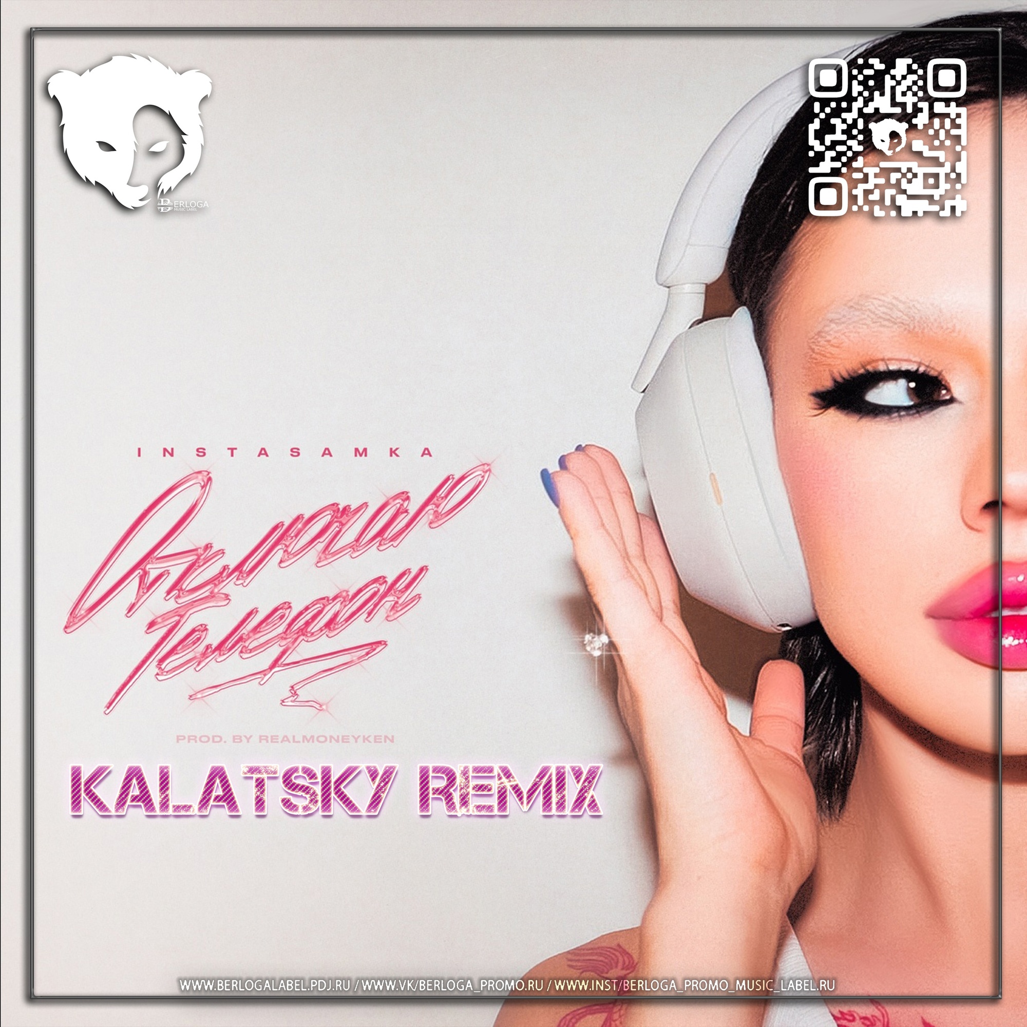 BERLOGA PROMO MUSIC LABEL – INSTASAMKA - Отключаю Телефон (Kalatsky Remix)  listen online | Download on Bananastreet